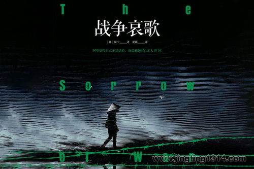 战争哀歌(致敬经典-头陀渊,小桃红播讲) 战争哀歌(致敬经典-头陀渊,小桃红播讲)