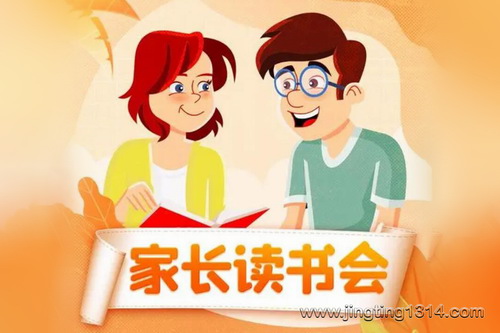 �ҳ�����᣺��ѧ��������Ϊ���õĸ�ĸ