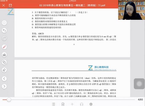 ���Ľ������ﾺ����һˢ�⣨���ﾺ��ˢ�⣩�ٶ����̱���