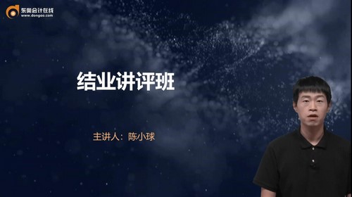 ����2022�м���ƾ��÷���ҵ�����γ�С��01��ȫ���ٶ����̱���