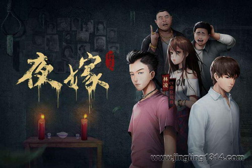 ̽��֮ҹ�ޣ�ͬ����Ϸ��̽�顷�ıࣨͷ��Ԩ�����ݲ���