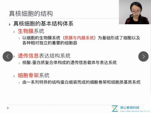 ���Ľ���2018ϸ������ѧ���ڰ�С����ʦ �ٶ����̱���