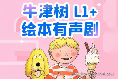 ţ����L1�汾�����磨˯ǰ����_ĥ�������_��ͯ���£�