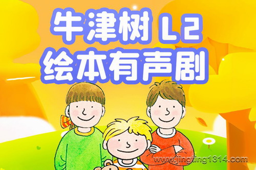 ţ����L2�汾�����磨��������_�������_��ͯ���£�