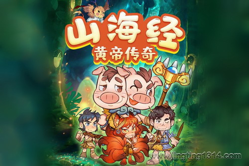 小猪屏蓬:山海经之黄帝传奇(爆笑儿童故事 古代皇帝传奇 睡前必听) 小猪屏蓬:山海经之黄帝传奇(爆笑儿童故事 古代皇帝传奇 睡前必听)