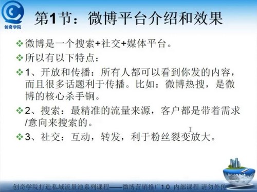 ΢�������ƹ�Σ���ᣩ�ٶ����̱���