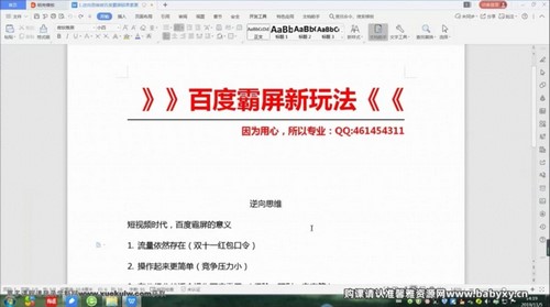 ������ٶȰ�������ᣩ�ٶ����̱���