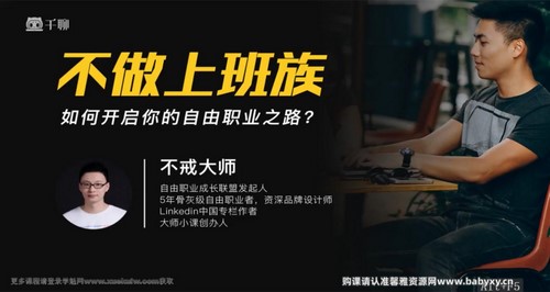 可复制的在家赚钱术:从0到1打造多元化副业收入!(完结)(网赚)百度网盘保存 可复制的在家赚钱术:从0到1打造多元化副业收入!(完结)(网赚)百度网盘保存