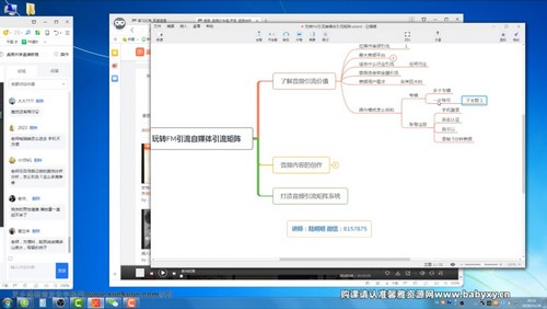 陆明明:2019全网营销特训营(完结)(网赚)百度网盘保存 陆明明:2019全网营销特训营(完结)(网赚)百度网盘保存
