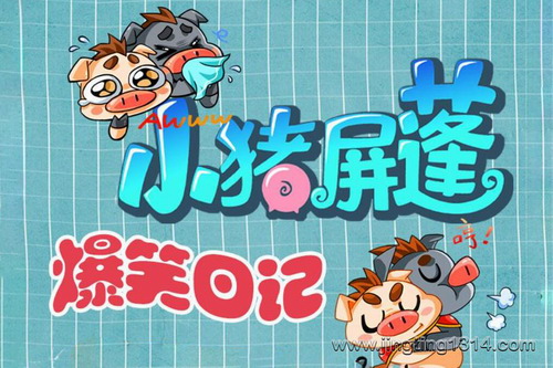 С�����Ц�ռ�1�����ִ�Ӫ