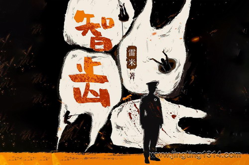 ��ҹ�糡�����ǳݡ������������׽�����Ʒԭ��