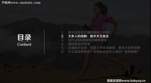 30�����˸���ѵ��Ӫ����ᣩ�ٶ�����