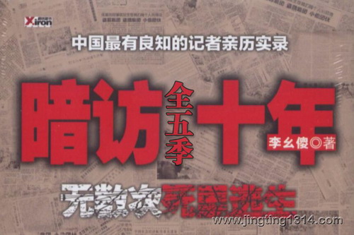 �����̫������ʮ�꣨1-5�����ͺ����ݲ���Ʒ��