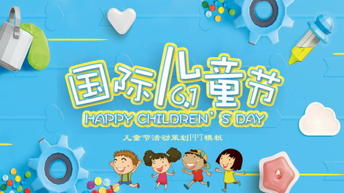 ��ͯ��������PPT�μ� �ٶ����̱���