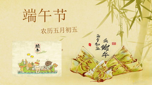 �����֪ʶ�ʴ�PPT�μ���4.69M���ٶ����̱���