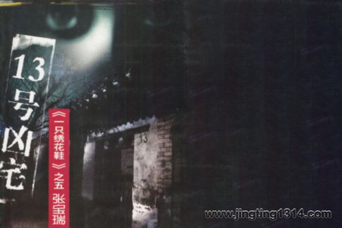 �����̫��13����լ