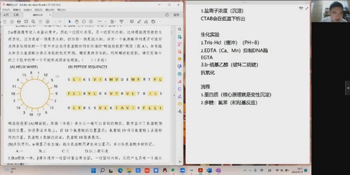 ��ʯΪ��2022�������ﾺ��ˢ��γ̣�9.63G������Ƶ���ٶ�����