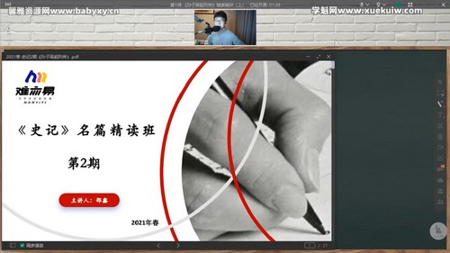 ���Ρ�ʷ�ǡ���ƪ�������2�ڣ�3��6�գ�4��24�գ���1.33G������Ƶ���ٶ����̱���