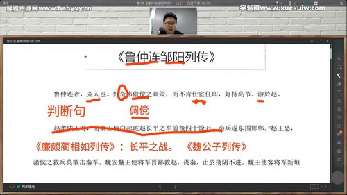 ���� ��ʷ�ǡ���ƪ�������3�ڣ�5��15�գ�6��26�գ���3.30G������Ƶ���ٶ����̱���