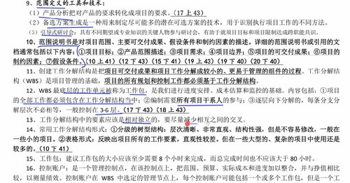 ��ɽ202105�����м�ϵͳ������Ŀ��������ʦ�����׶ο�ǰ���Ѻ�⴮����1.15G������Ƶ���ٶ�����