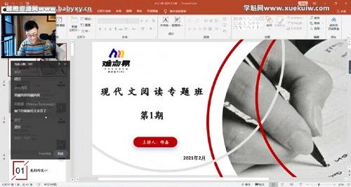 �����ִ����Ķ�ר����1�ڣ�2.19���Σ���1.86G������Ƶ���ٶ�����