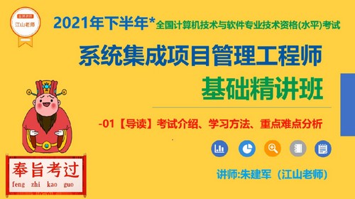 �����м�����ɽ2021��11������������ܿγ̣�21.7G������Ƶ���ٶ����̱���