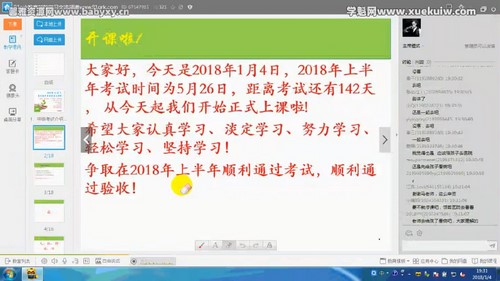 马军201805软考中级系统集成项目管理工程师(12.4G高清视频)百度网盘 马军201805软考中级系统集成项目管理工程师(12.4G高清视频)百度网盘