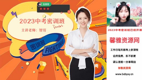 2023�п���ѧ��������ѵ�ࣨ5.09G������Ƶ���ٶ�����