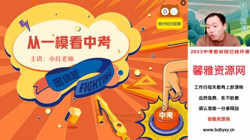 2023�п���ѧ�ں�Ǭ��ѵ�ࣨ4.62G������Ƶ���ٶ����̱���