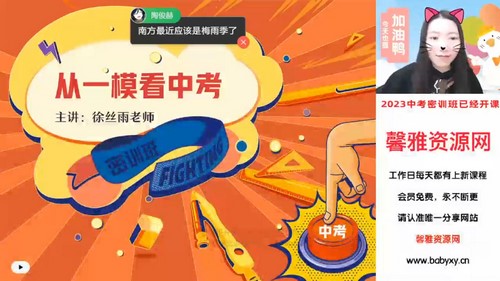 2023�п���ѧ��˼����ѵ�ࣨ4.70G������Ƶ���ٶ����̱���