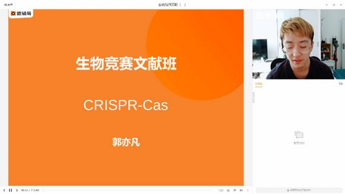 2022春季生物联赛文献班(生物竞赛)(6.68G高清视频)百度网盘 2022春季生物联赛文献班(生物竞赛)(6.68G高清视频)百度网盘