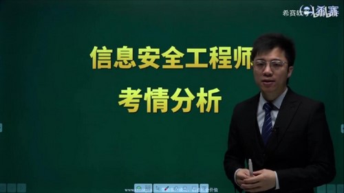 ϣ������202105�����м���Ϣ��ȫ����ʦ��1.57G������Ƶ���ٶ�����