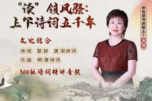 �����й���ʫ�ʴ�ȫ�������ɧ��Ƶ