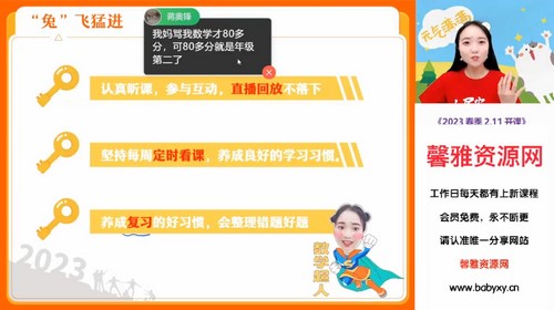 2023�п�������ѧ����������˰ࣨ10.1G������Ƶ���ٶ����̱���