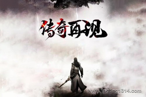 鸿达以太:传奇再现 伪戒(单人播) 鸿达以太:传奇再现 伪戒(单人播)