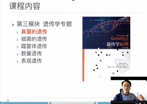 ���Ľ���2019�����Ŵ������＾��ʸ����ʦ�����ﾺ���Ŵ�ѧ���ٶ�����