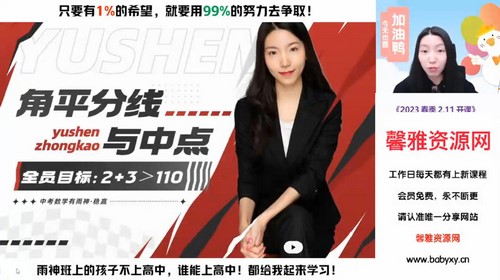 2023�п�������ѧ��˼�괺����˰ࣨ10.7G������Ƶ���ٶ�����