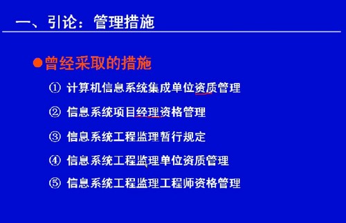 ϣ�������м���Ϣϵͳ����ʦ��Ƶ��6.93G������Ƶ���ٶ�����