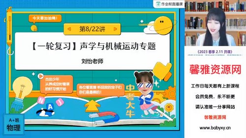 2023�п������������������ࣨ12.0G������Ƶ���ٶ����̱���