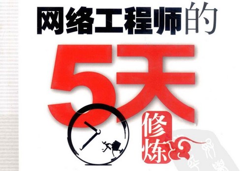 �����м����繤��ʦ�̲ģ�404M PDF���ٶ����̱���