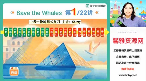 2023中考初三英语曹雪梅寒假尖端班(7.75G高清视频)百度网盘保存 2023中考初三英语曹雪梅寒假尖端班(7.75G高清视频)百度网盘保存