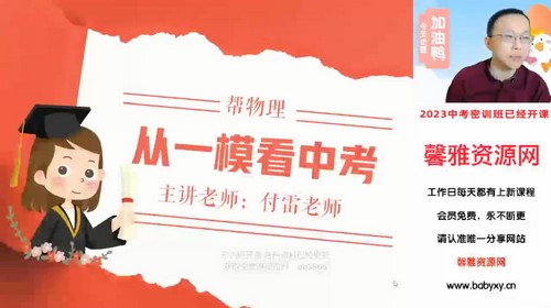 2023�п�����������ѵ�ࣨ4.22G������Ƶ���ٶ����̱���