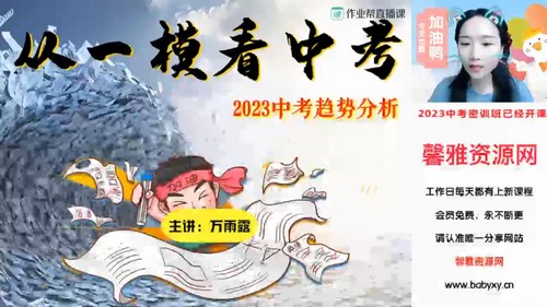 2023�п�Ӣ������¶��ѵ�ࣨ5.84G������Ƶ���ٶ����̱���