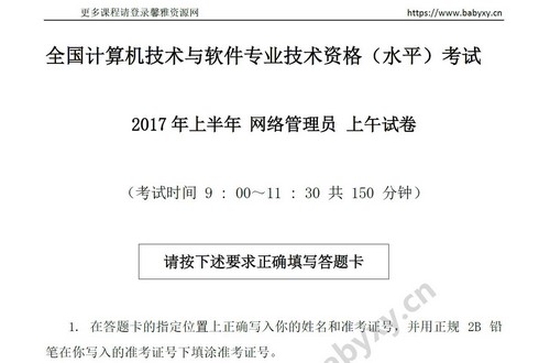 ���������������Ա�������⣨82.2M PDF���ٶ����̱���