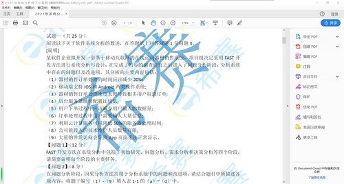 �����߼�ϵͳ����ʦ���⣨55.5M PDF���ٶ�����