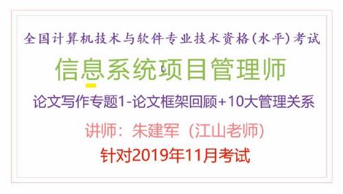 �����߼���Ϣϵͳ��Ŀ����ʦ�����ռ�����Ƶ��3.95G������Ƶ���ٶ����̱���