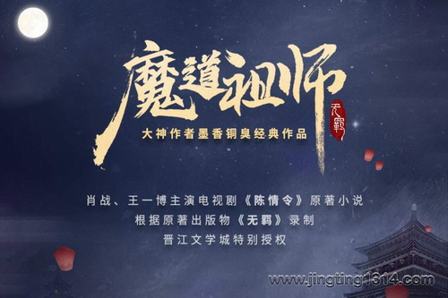 ħ����ʦ���������ī��ͭ��ԭ��С˵�����������ݲ���