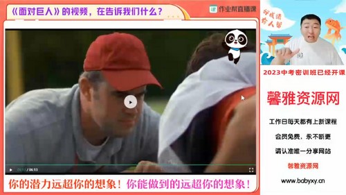 2023�п������α�ƽ��ѵ�ࣨ4.13G������Ƶ���ٶ����̱���