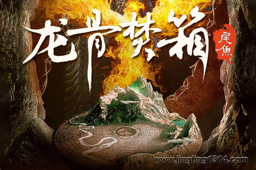 ���Ƿ��䣨β�㾭����Ʒ����������ζ��������磩