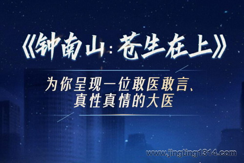 ����ɽ���������ϣ�����ɽ���ڹ��͹�ѫ�£�